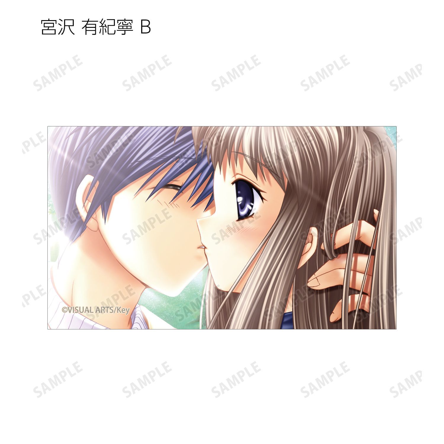 CLANNAD トレーディングイラストカード 21個入り1BOX｜ホビーの総合
