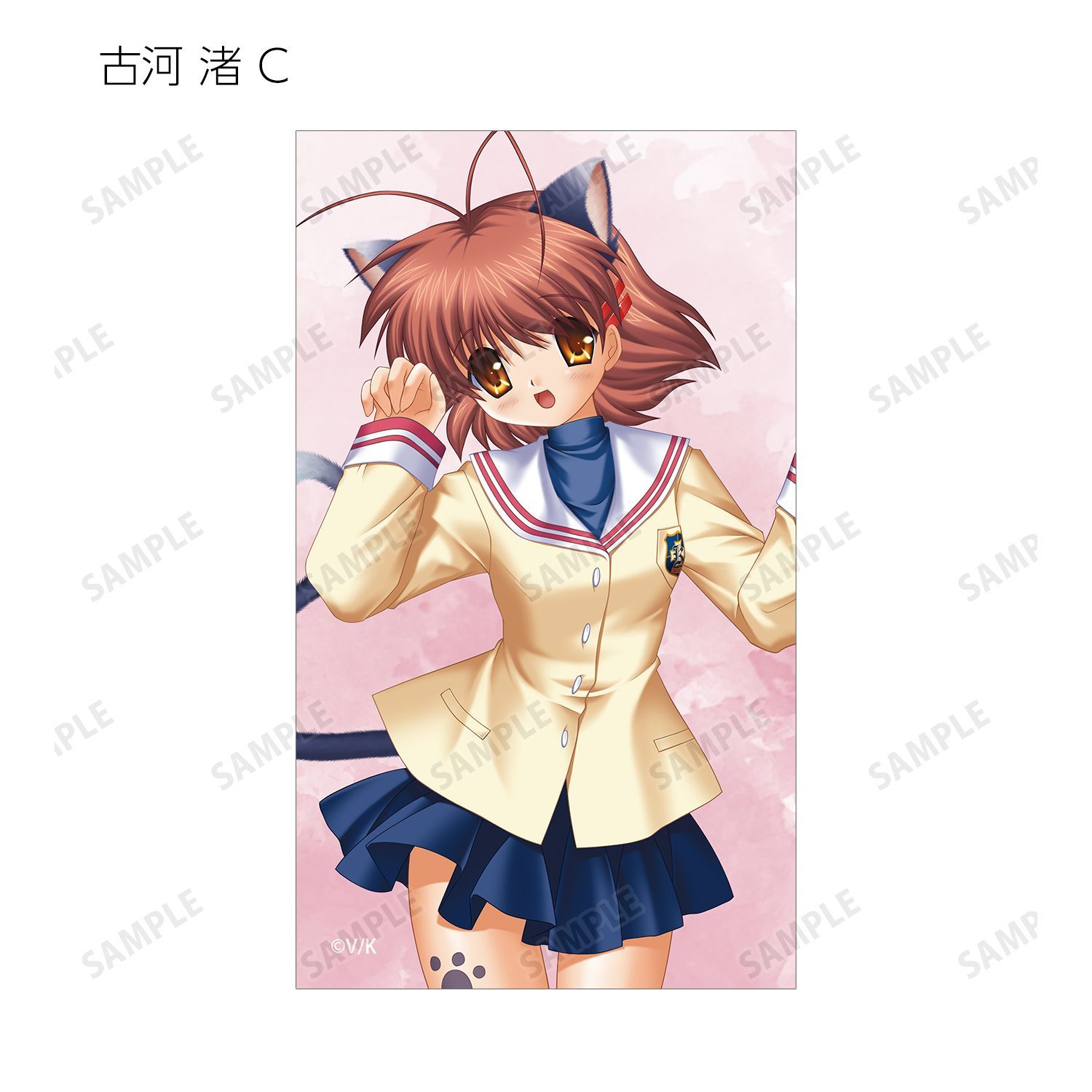 予約特別価格】CLANNAD トレーディングイラストカード 21個入り1BOX