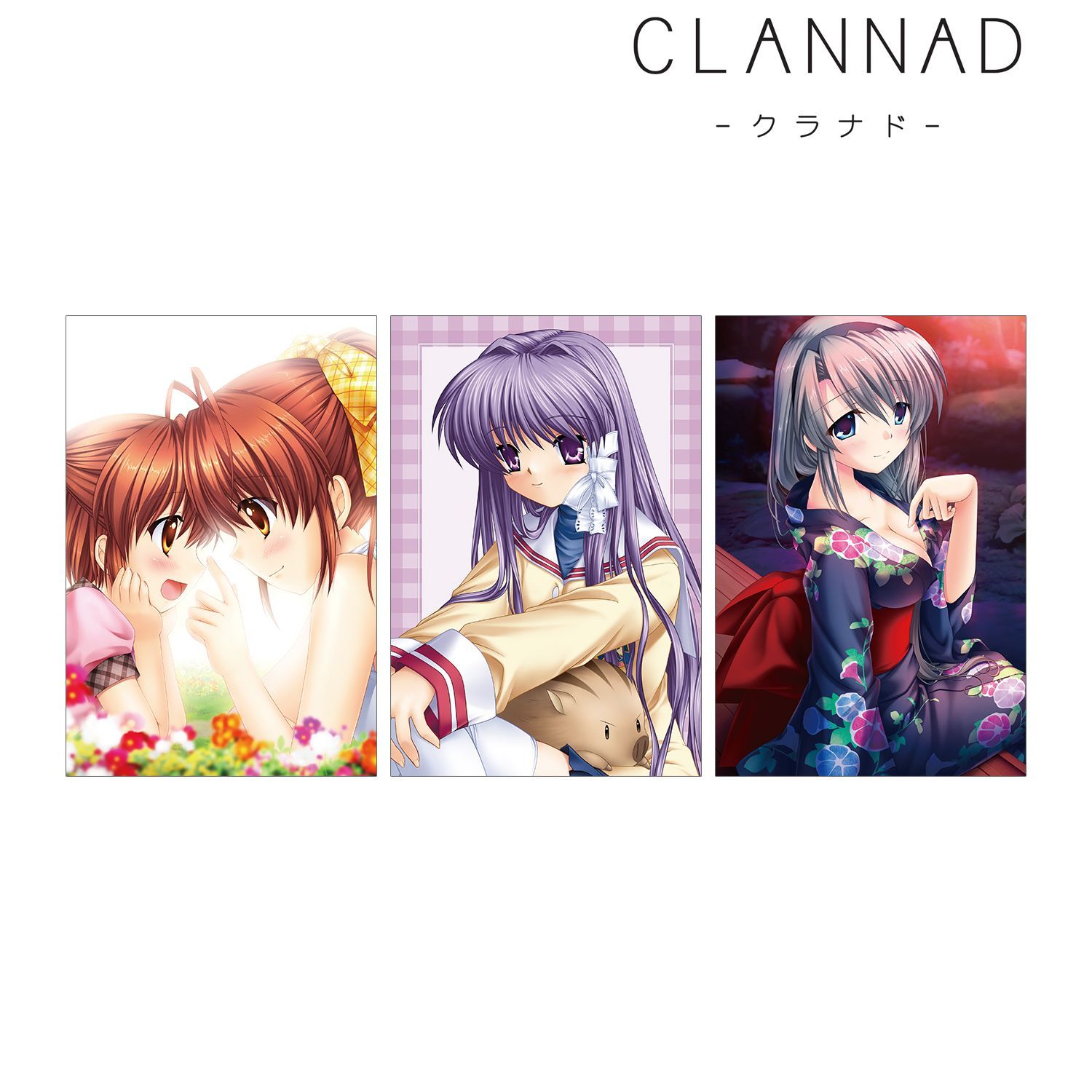 予約特別価格】CLANNAD ポストカード3枚セット ver.A｜ホビーの総合