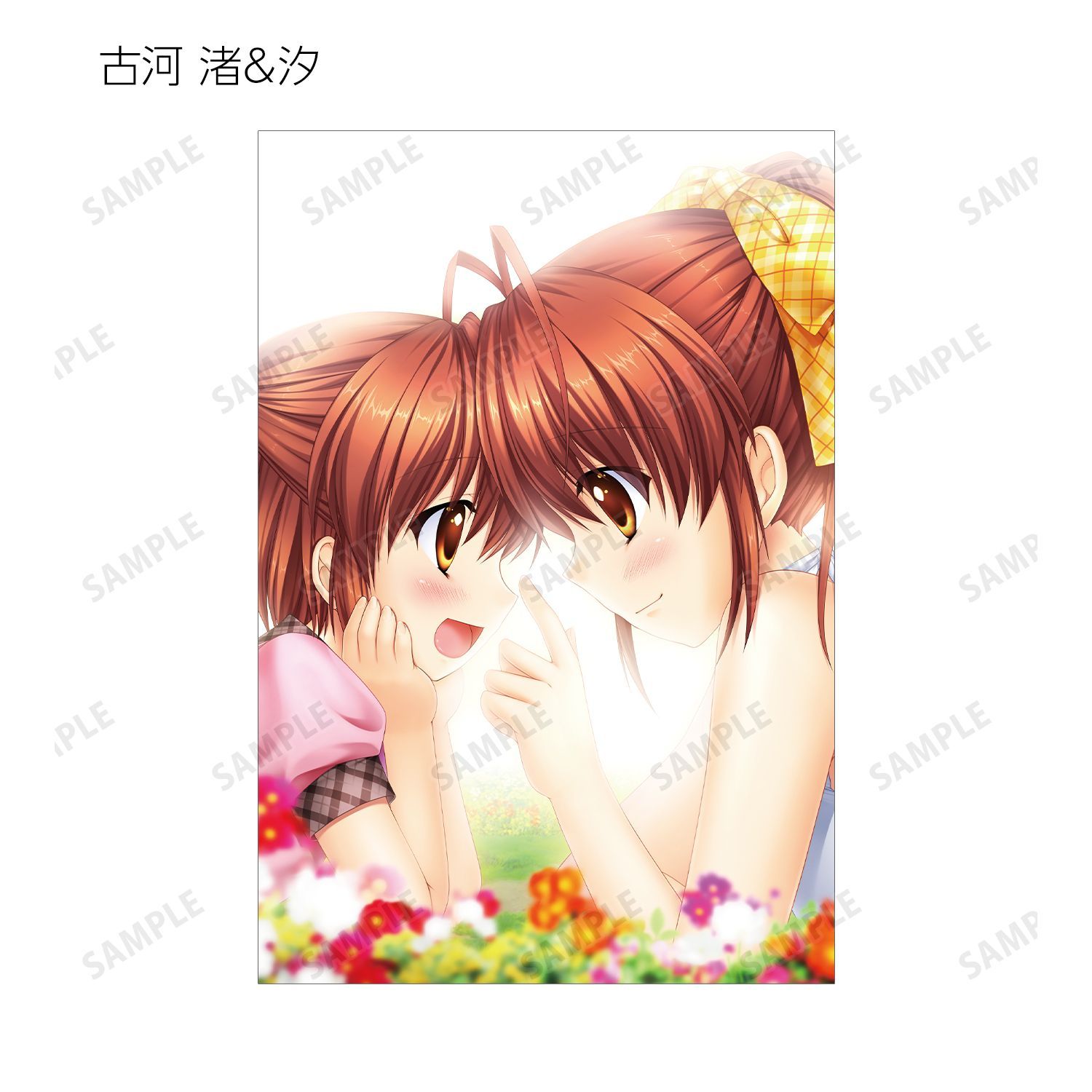 予約特別価格】CLANNAD ポストカード3枚セット ver.A｜ホビーの総合