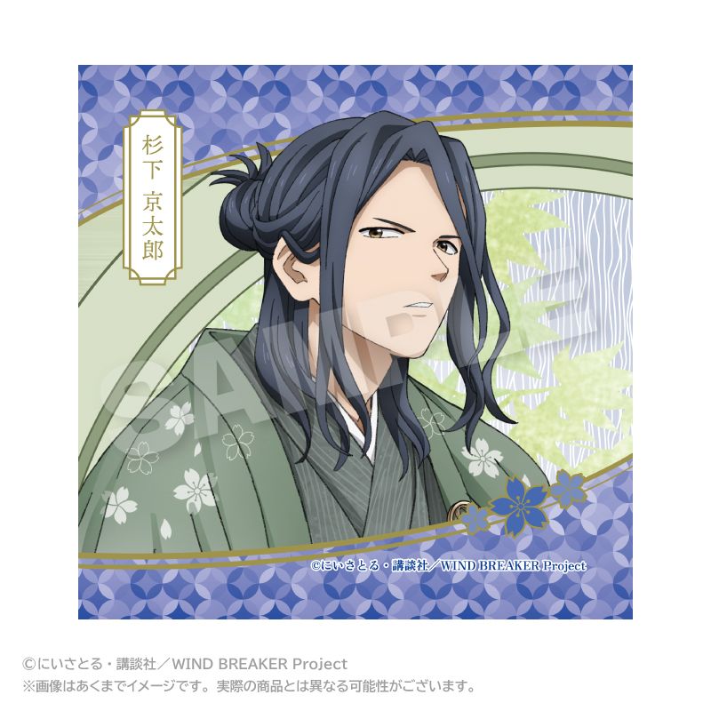 WIND BREAKER ミニタオル 丸窓ver. 杉下 京太郎｜ホビーの総合通販