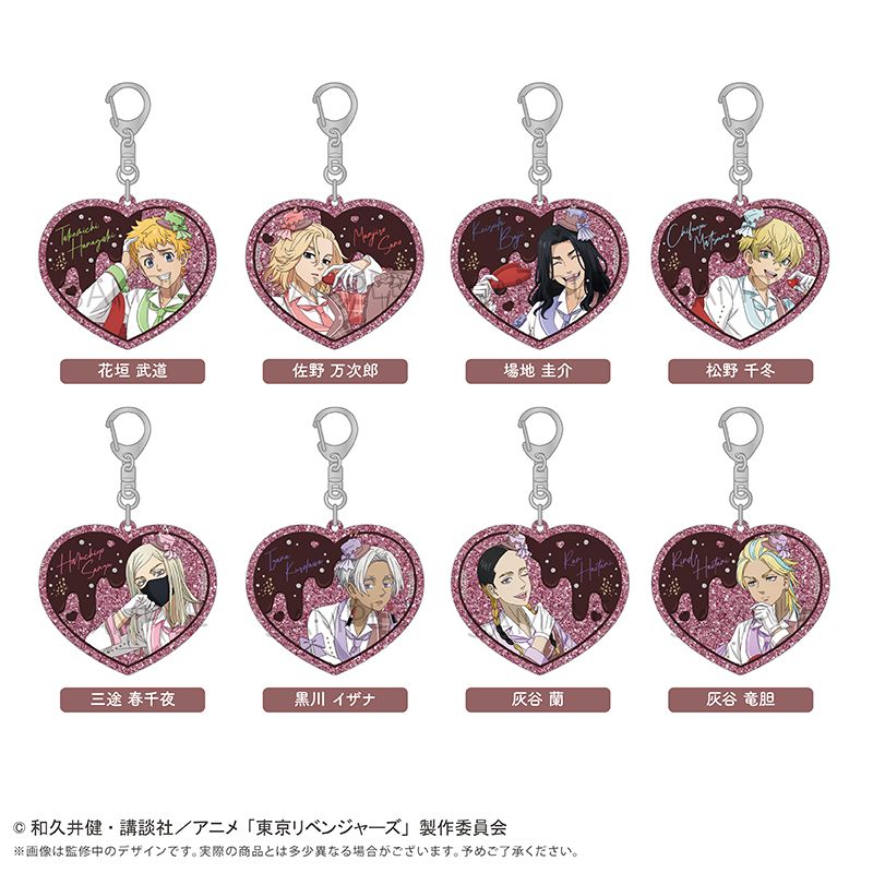 予約特別価格】東京リベンジャーズ アクリルキーホルダー ショコラ Ver