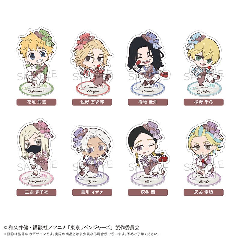 予約特別価格】東京リベンジャーズ ミニキャラアクリルスタンド