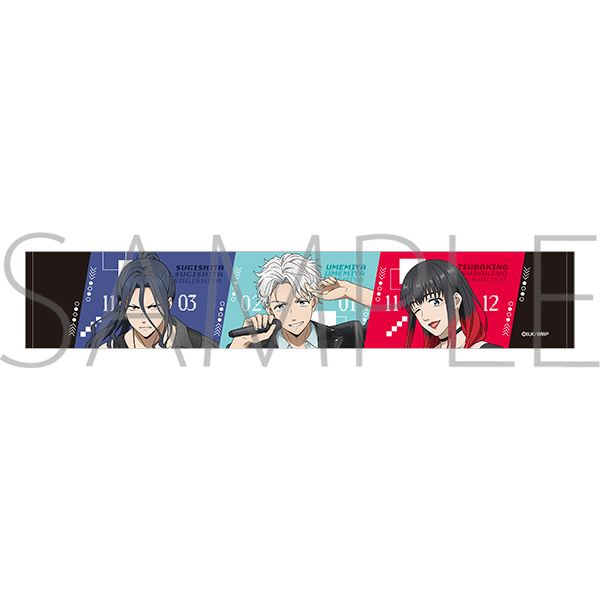 WIND BREAKER マフラータオル B｜ホビーの総合通販サイト ホビーストック