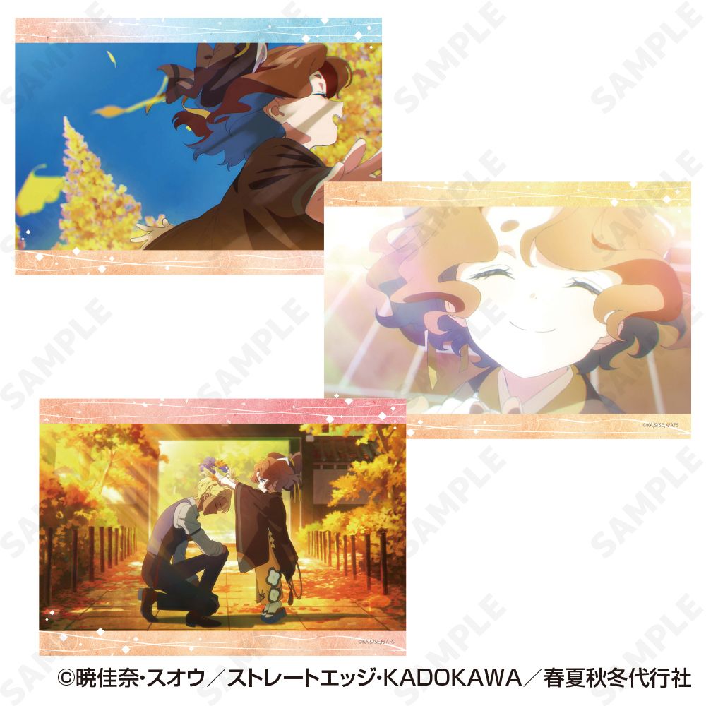 春夏秋冬代行者 春の舞 ブロマイドセット 5.祝月撫子｜ホビーの総合
