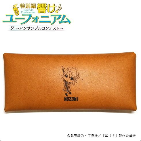 再販】響け！ユーフォニアム レザーマルチケース 傘木 希美｜ホビーの