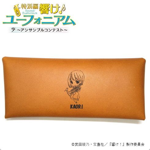 再販】響け！ユーフォニアム レザーマルチケース 中世古 香織｜ホビー
