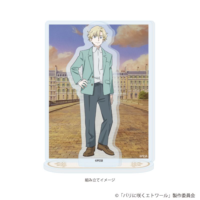 パリに咲くエトワール アクリルスタンドプレート 03 ルスラン 公式