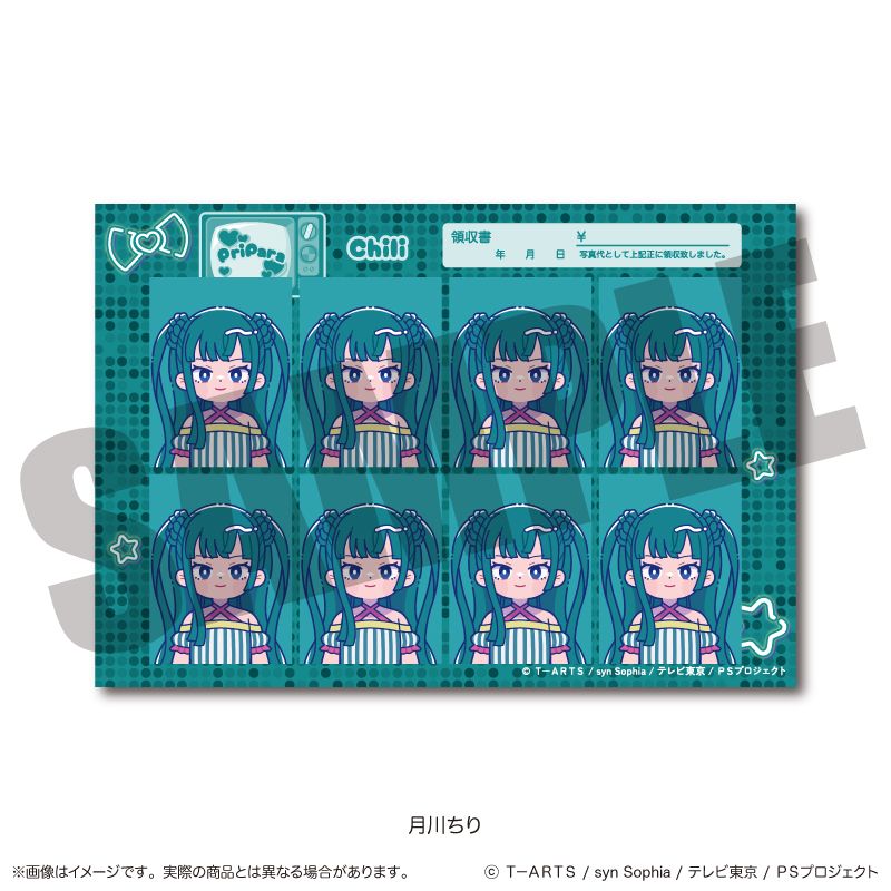 プリパラ 月川ちり カフェ サインポストカード プリパラ 証明写真風