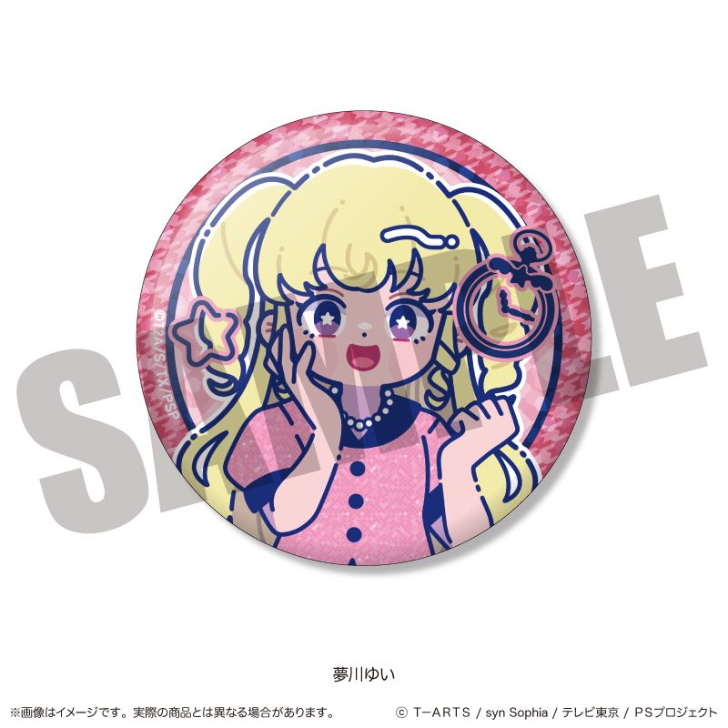 アイドルタイムプリパラ トレーディングキラキラ缶バッジ 7個入り1BOX