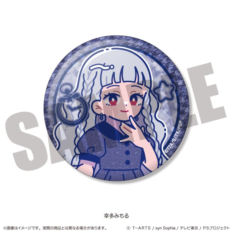 アイドルタイムプリパラ トレーディングキラキラ缶バッジ 7個入り1BOX