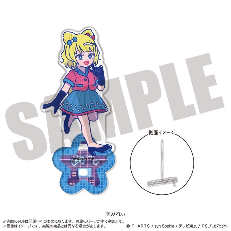 プリパラ アクリルスタンド-フォトジェニスタ- B 南 みれぃ｜ホビーの