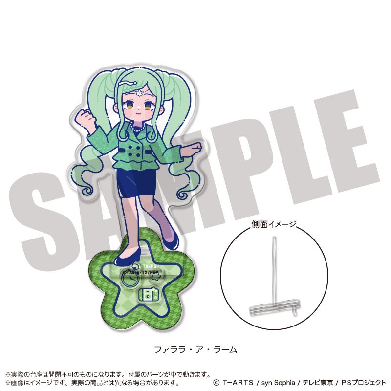アイドルタイムプリパラ アクリルスタンド-フォトジェニスタ- D