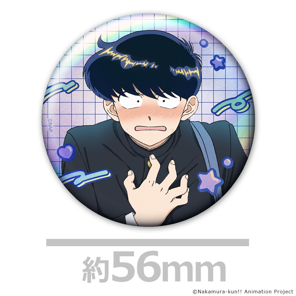ガンバレ！中村くん！！ ホログラム缶バッジ2個セット 中村男久斗