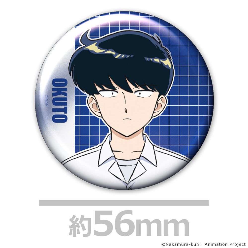 ガンバレ！中村くん！！ メタリック缶バッジ2個セット 中村男久斗