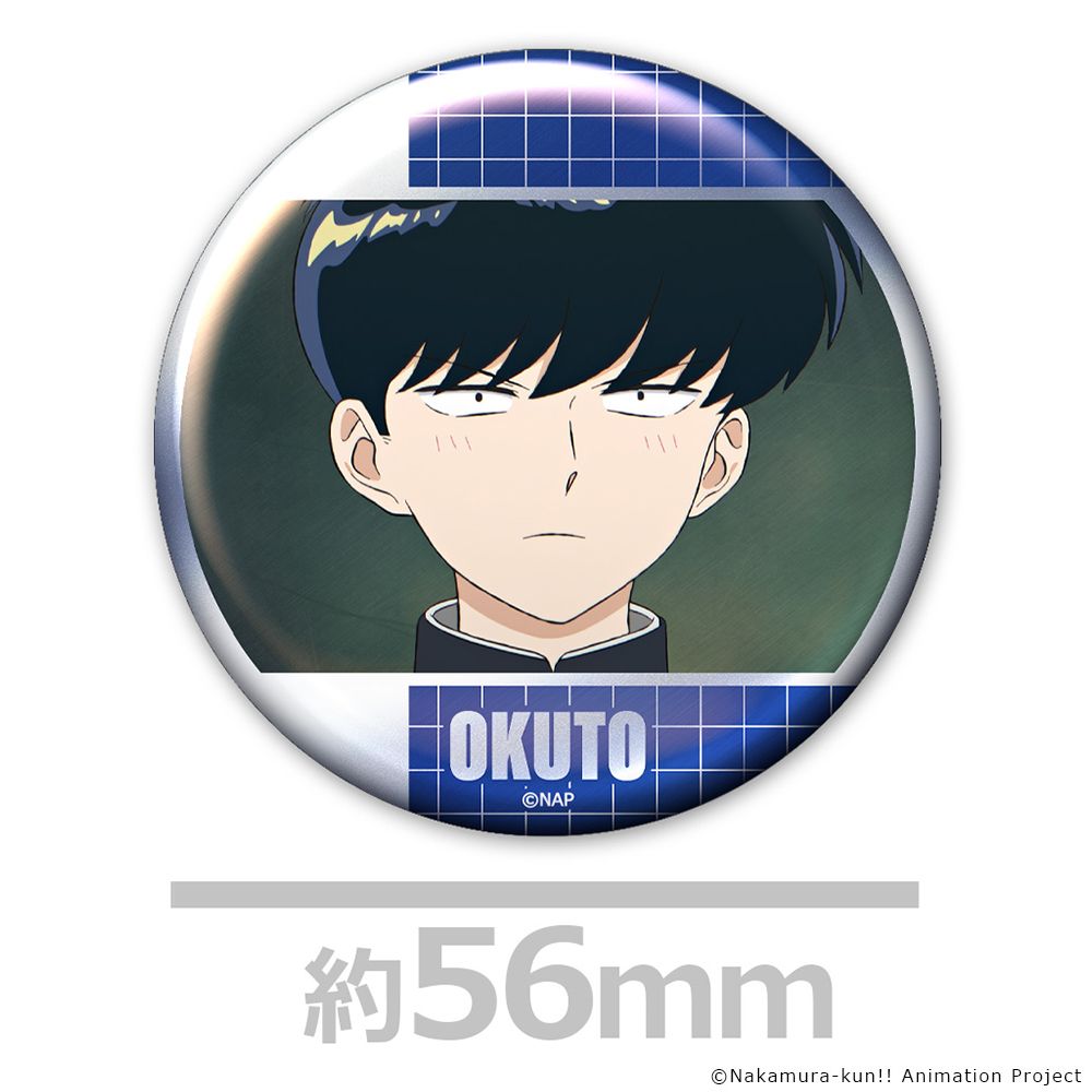 ガンバレ！中村くん！！ メタリック缶バッジ2個セット 中村男久斗
