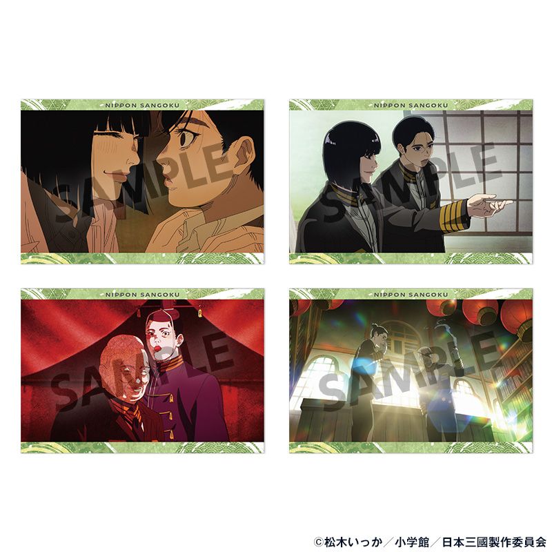 TVアニメ『日本三國』 ポストカードセット vol.4｜ホビーの総合通販