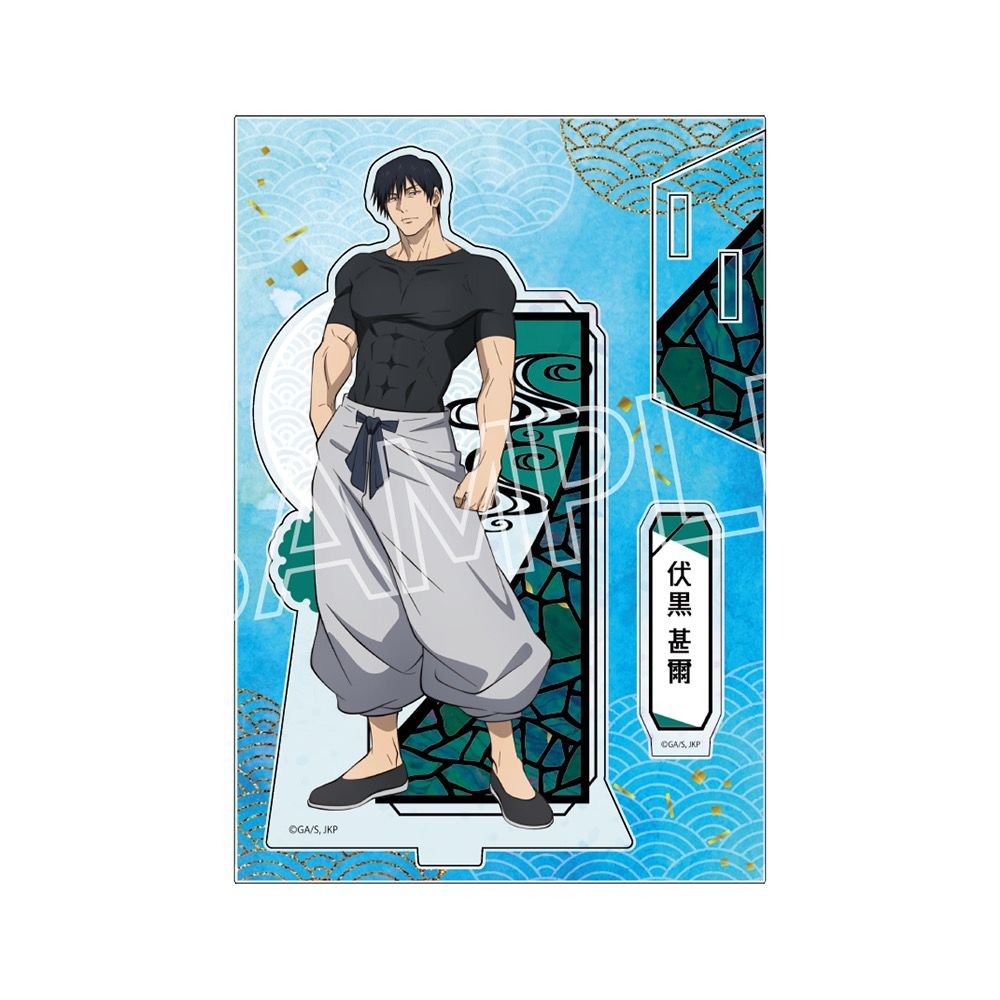 呪術廻戦 5周年 螺鈿風シリーズ アクリルスタンド Vol.4 伏黒 甚爾 懐