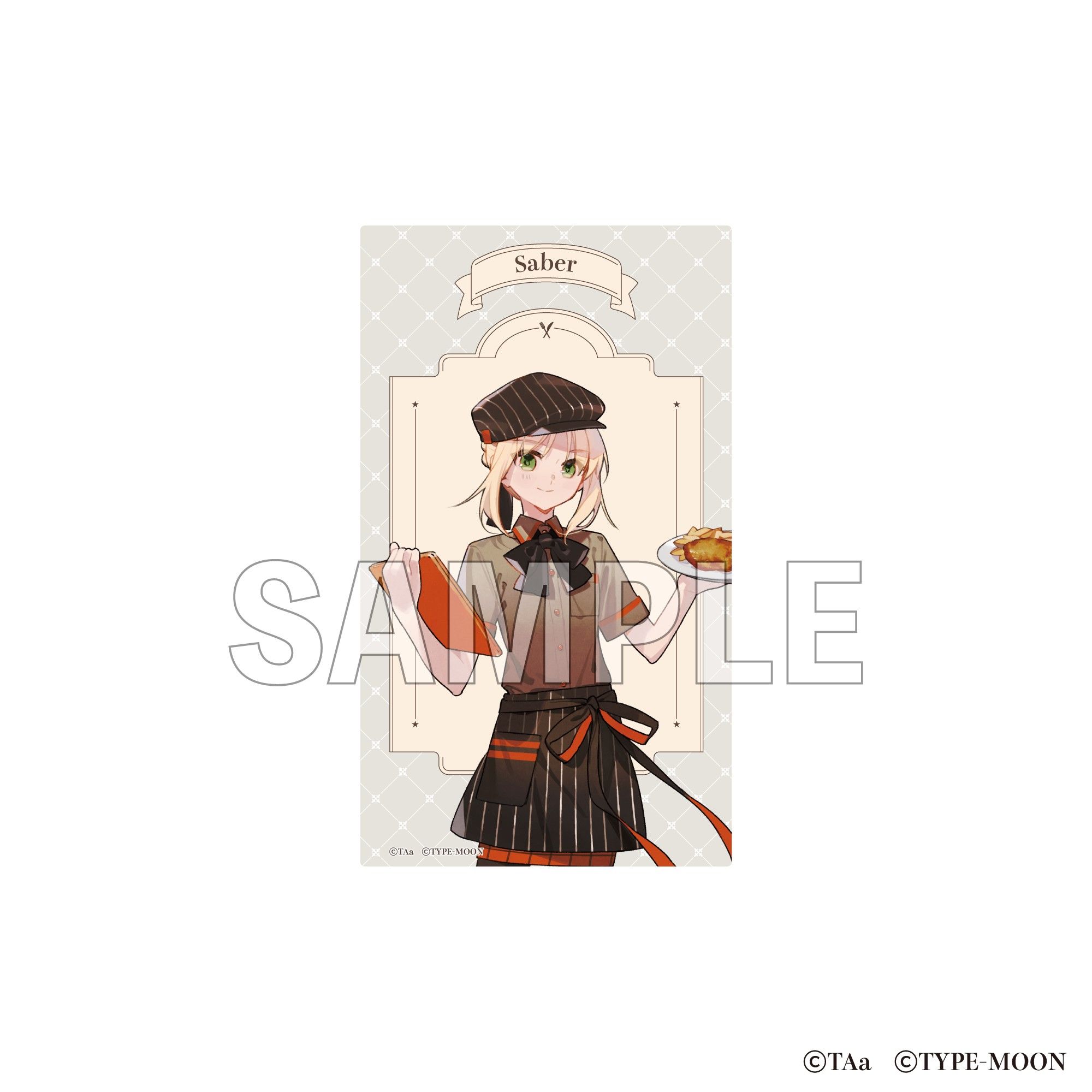 予約特別価格】衛宮さんちの今日のごはん クリアカード セイバー