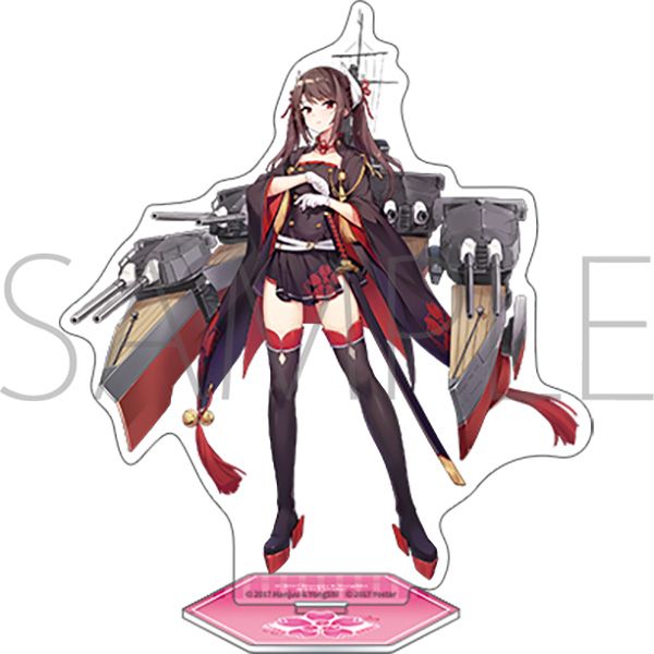 アズールレーン アクリルスタンド 榛名｜ホビーの総合通販サイト