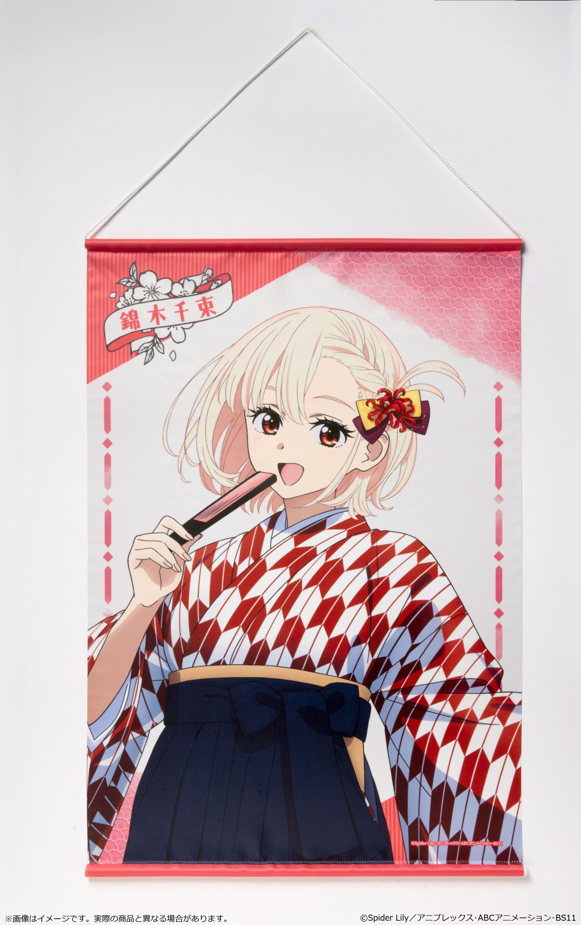 予約特別価格】TVアニメ リコリス・リコイル B2タペストリー 和モダン