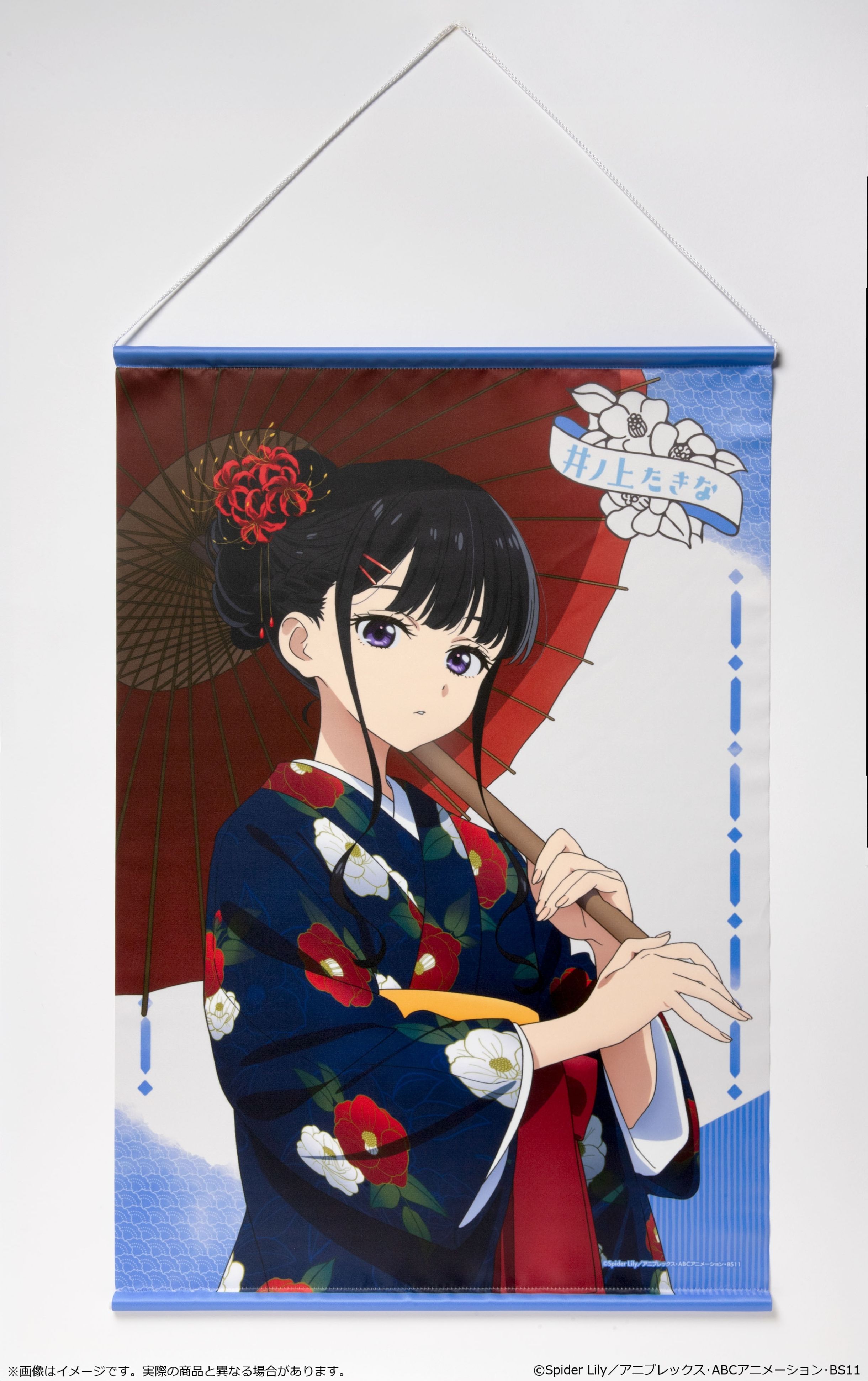 予約特別価格】TVアニメ リコリス・リコイル B2タペストリー 和モダン