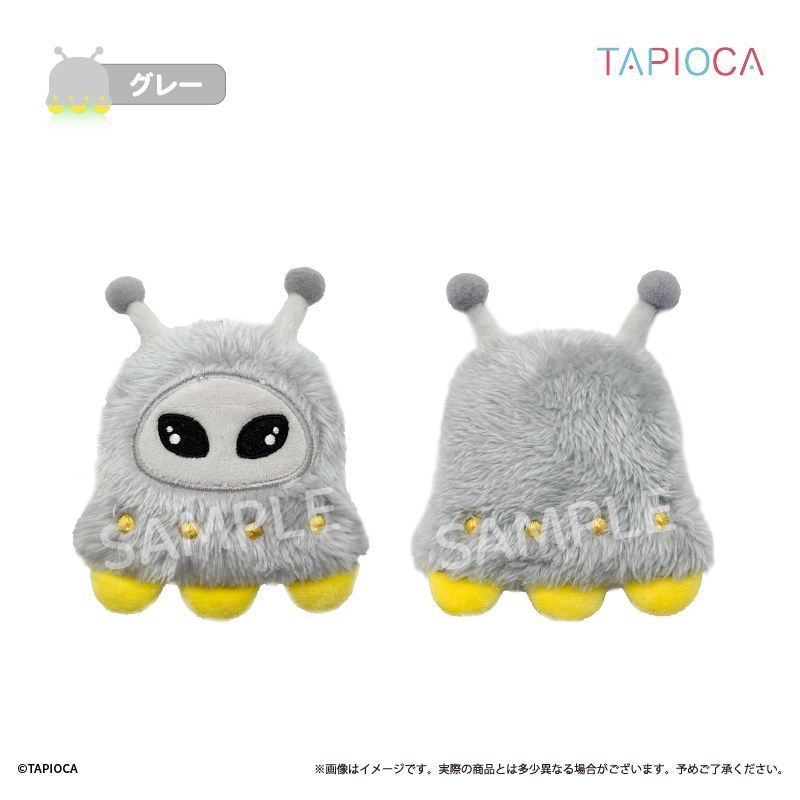 予約特別価格】タピオカオリジナル うちゅうじん UFO グレー｜ホビーの