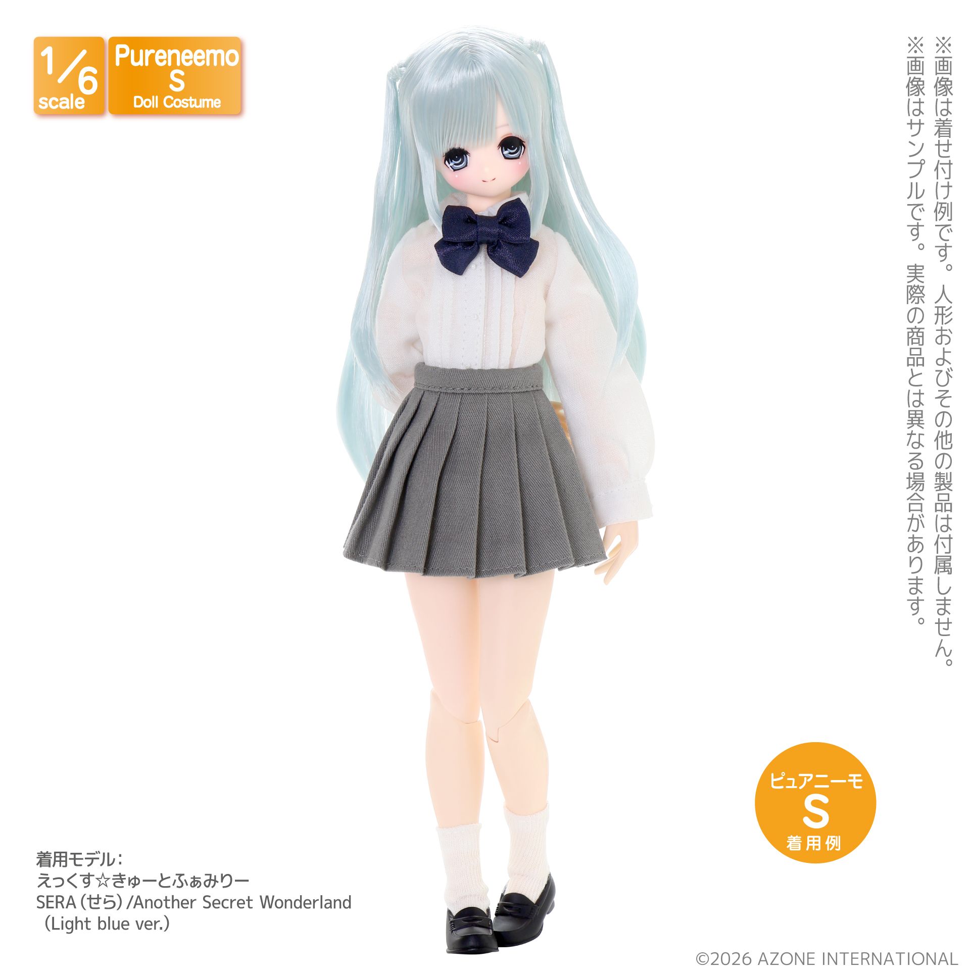 アゾン 1/6スケール用フットウェア ソフビローファー ブラック｜ホビー