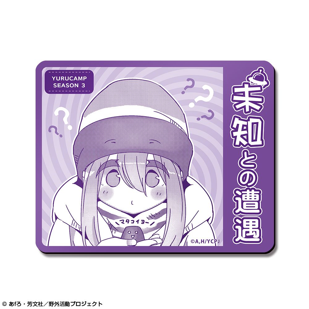 再販】ゆるキャン△ SEASON3 マグネットシート デザイン04 各務原
