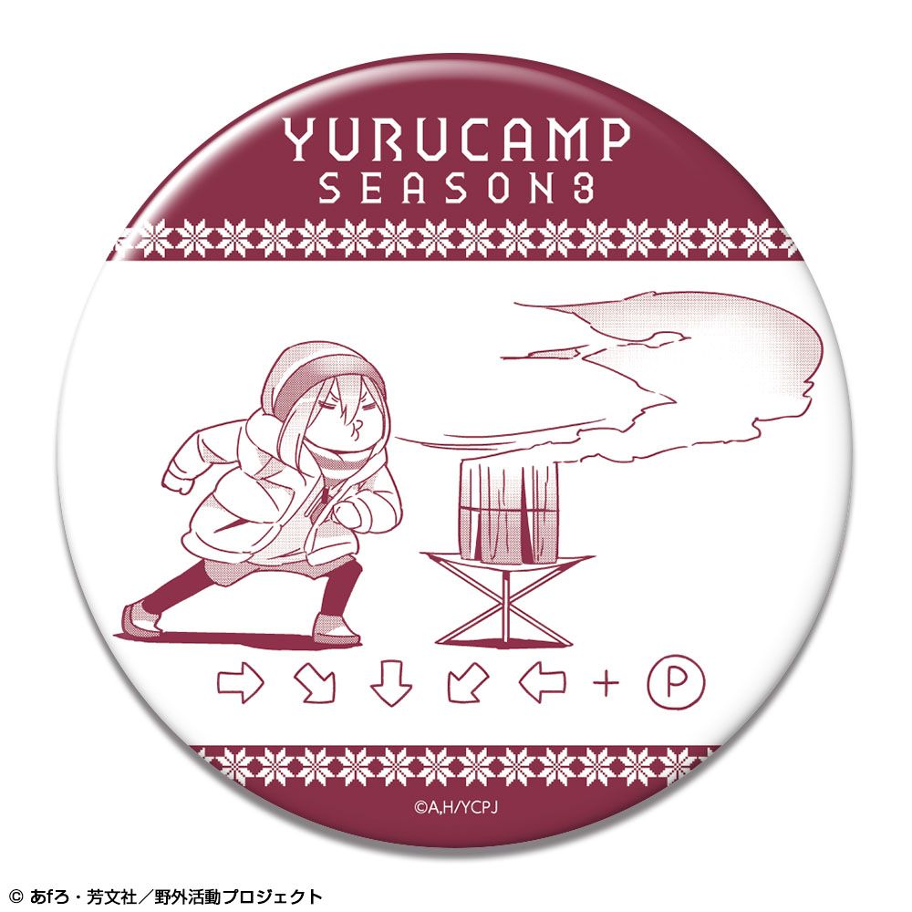 再販】ゆるキャン△ SEASON3 缶バッジ デザイン07 各務原なでしこ D