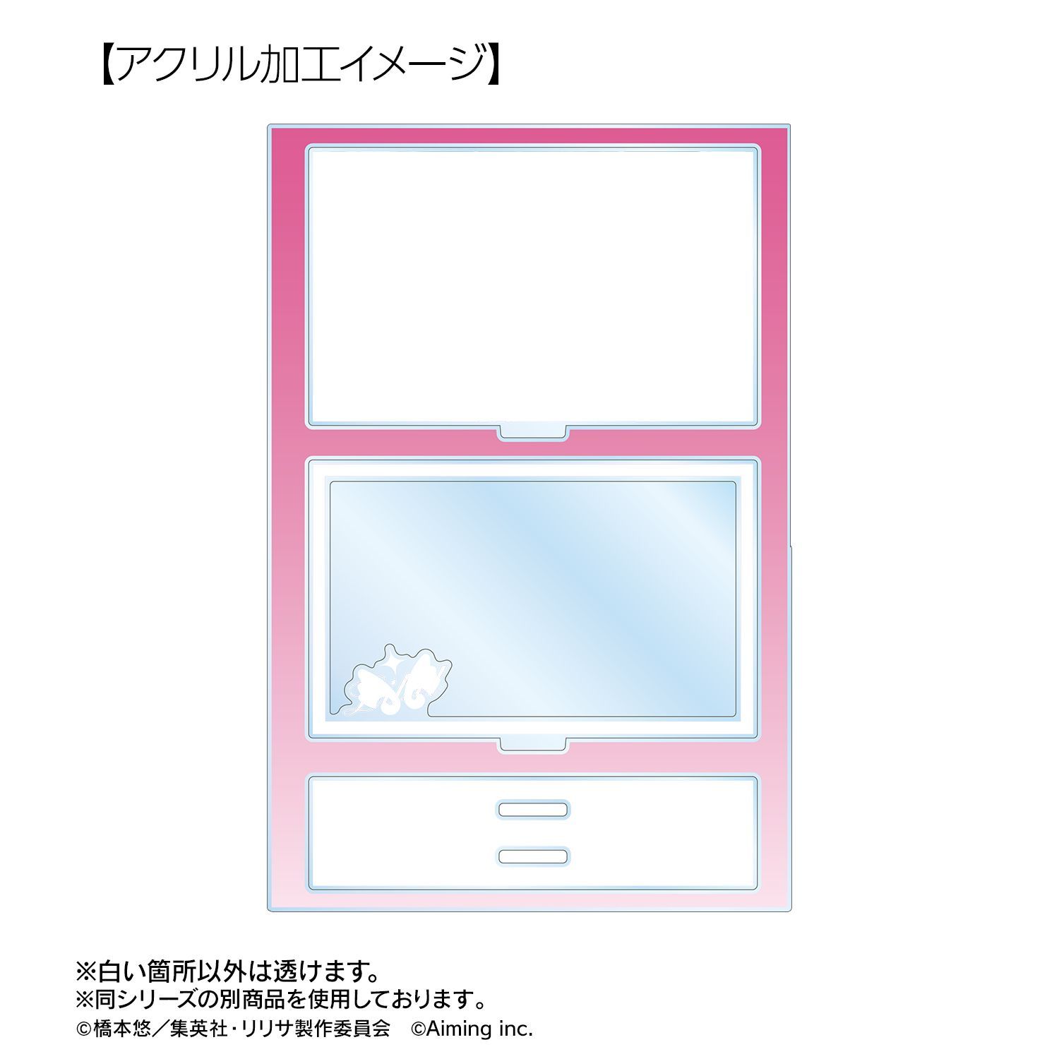 2.5次元の誘惑 パーツ付きBIGアクリルスタンド ver.F｜ホビーの総合