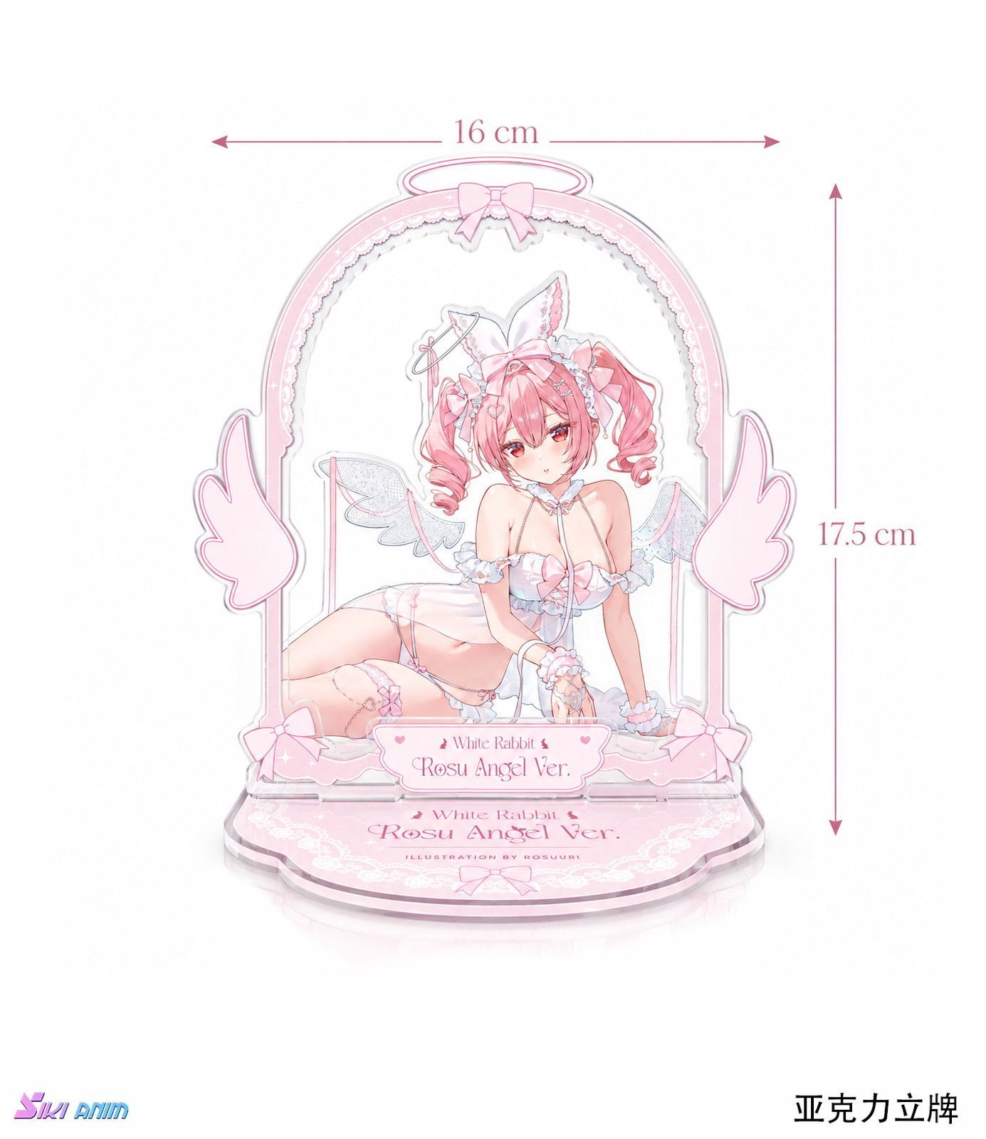 予約特別価格】SIKI ANIM 1/4 白うさぎRosu 天使ver. Illustrated by