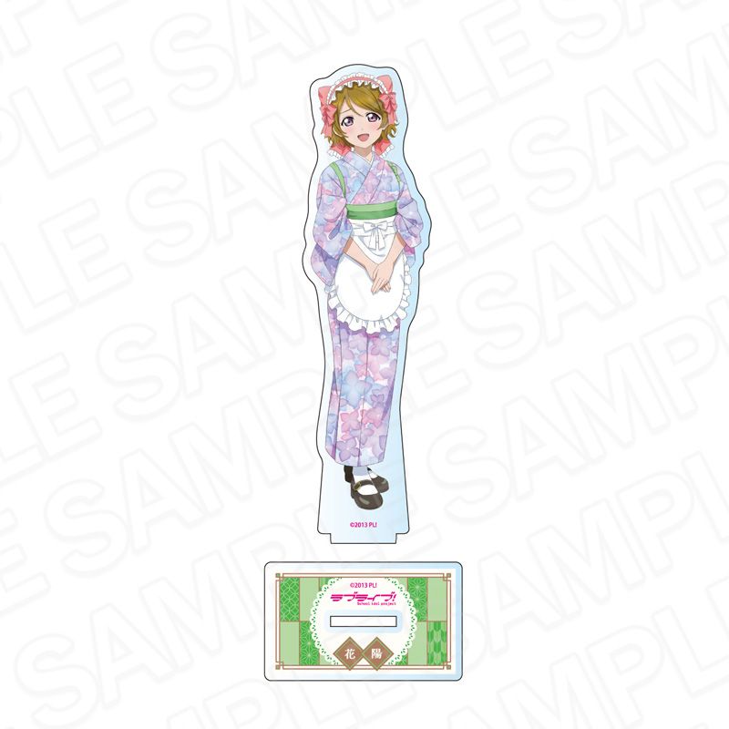 ラブライブ！ アクリルフィギュア 小泉花陽 茶寮 ver.｜ホビーの総合