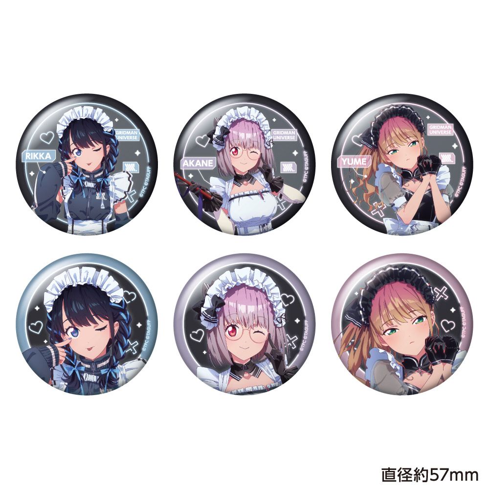 グリッドマンユニバース tsutaya 南夢芽 双子コーデ 缶バッジ 予約特別価格】グリッドマンユニバース トレーディンググリッター缶
