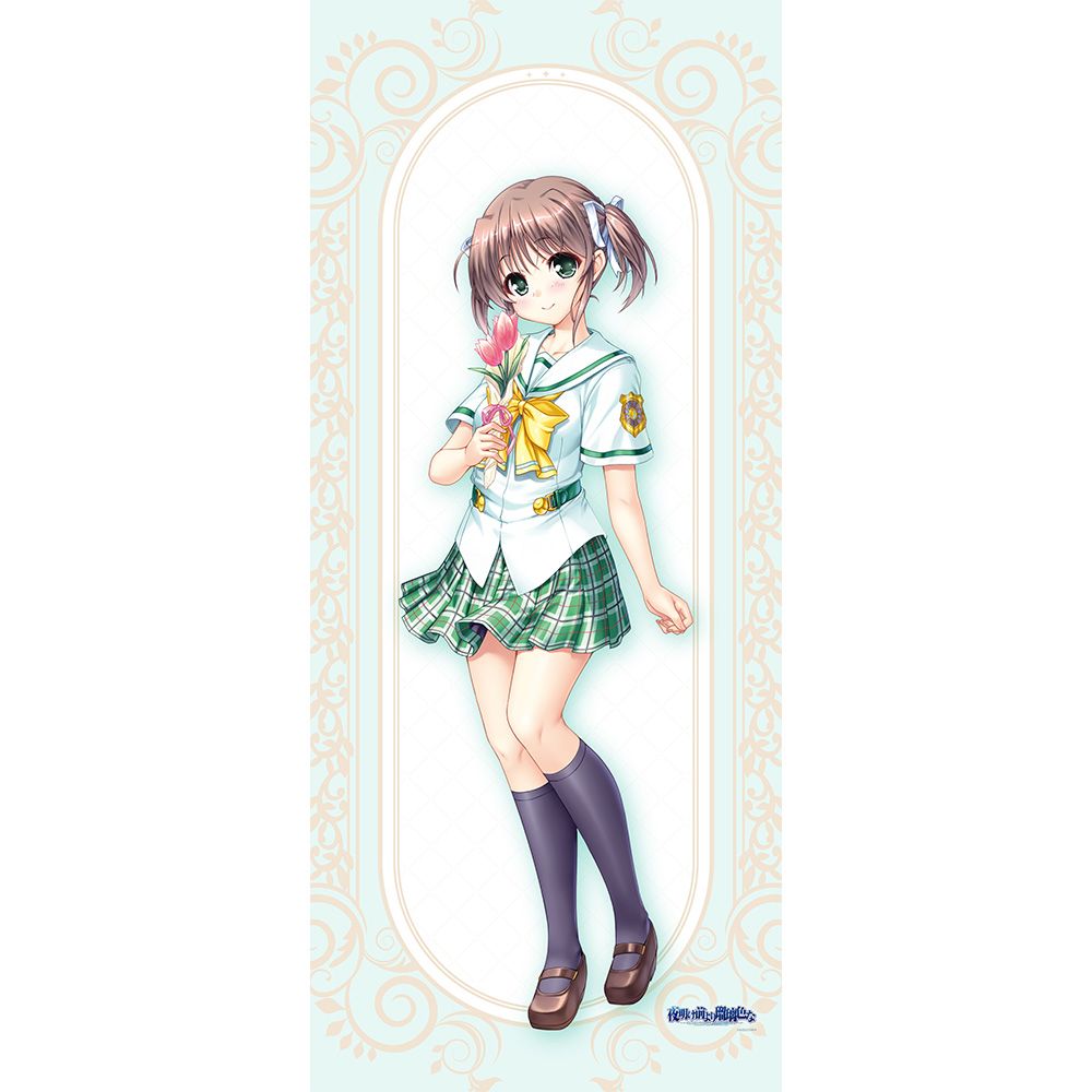 予約特別価格】夜明け前より瑠璃色な 特大タペストリー（朝霧麻衣/20