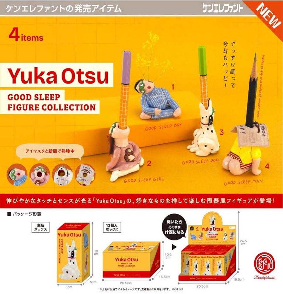 予約特別価格】ケンエレファント グッドスリープ フィギュア