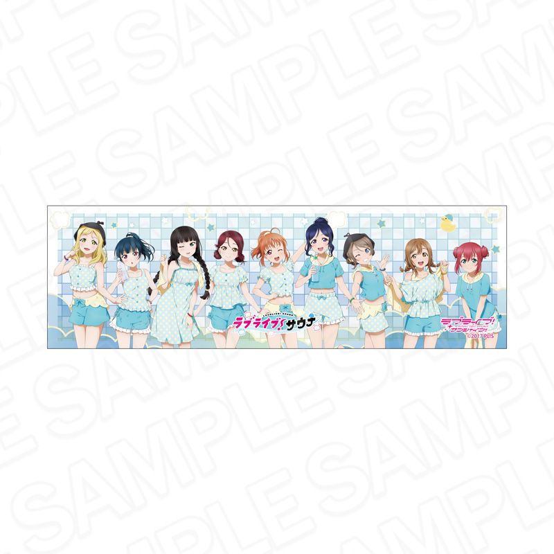 ラブライブ！サンシャイン！！ 手ぬぐい サウナ ver.｜ホビーの総合