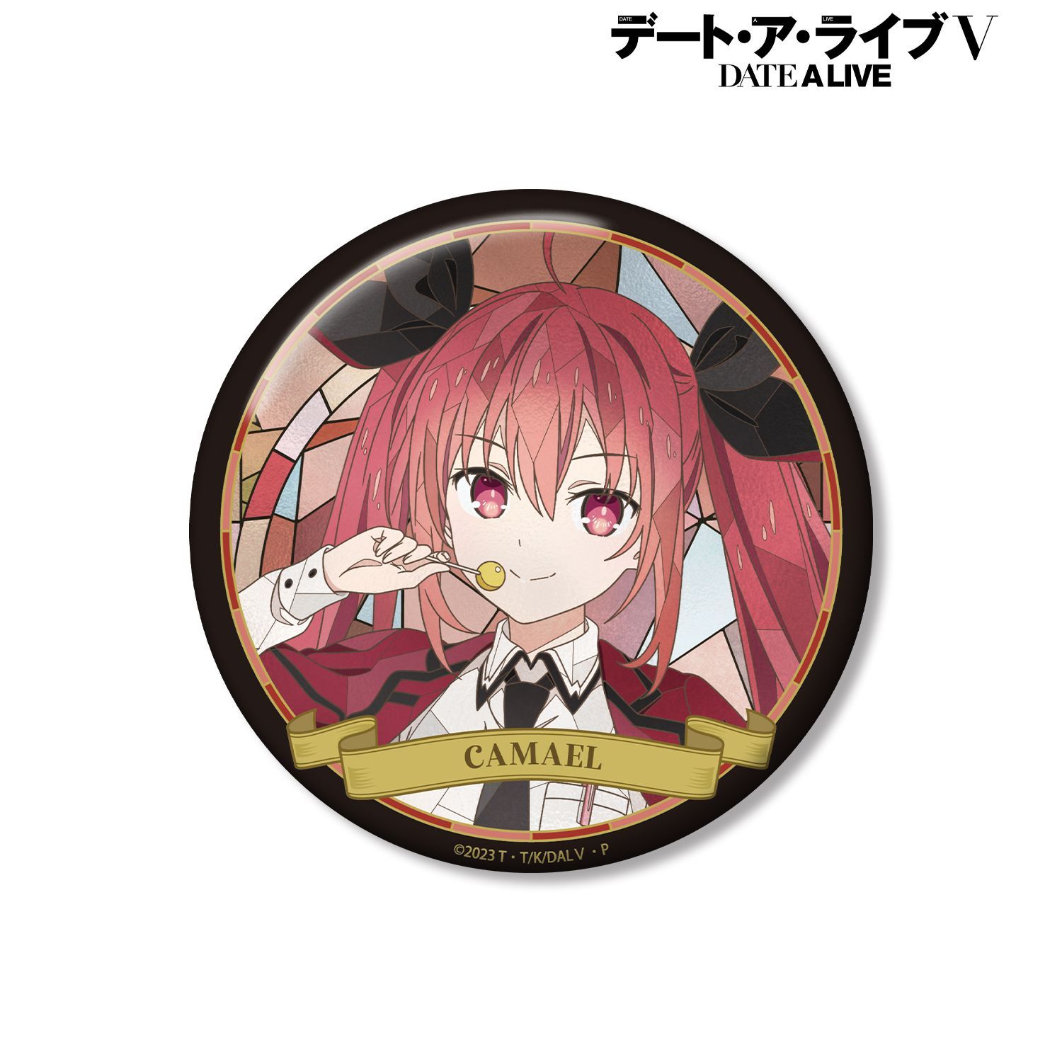 デートアライブ ファンタジア文庫大感謝祭 缶バッジ 五河琴里 デート・ア・ライブV 五河琴里 Aure Glass 100mm缶バッジ｜ホビーの