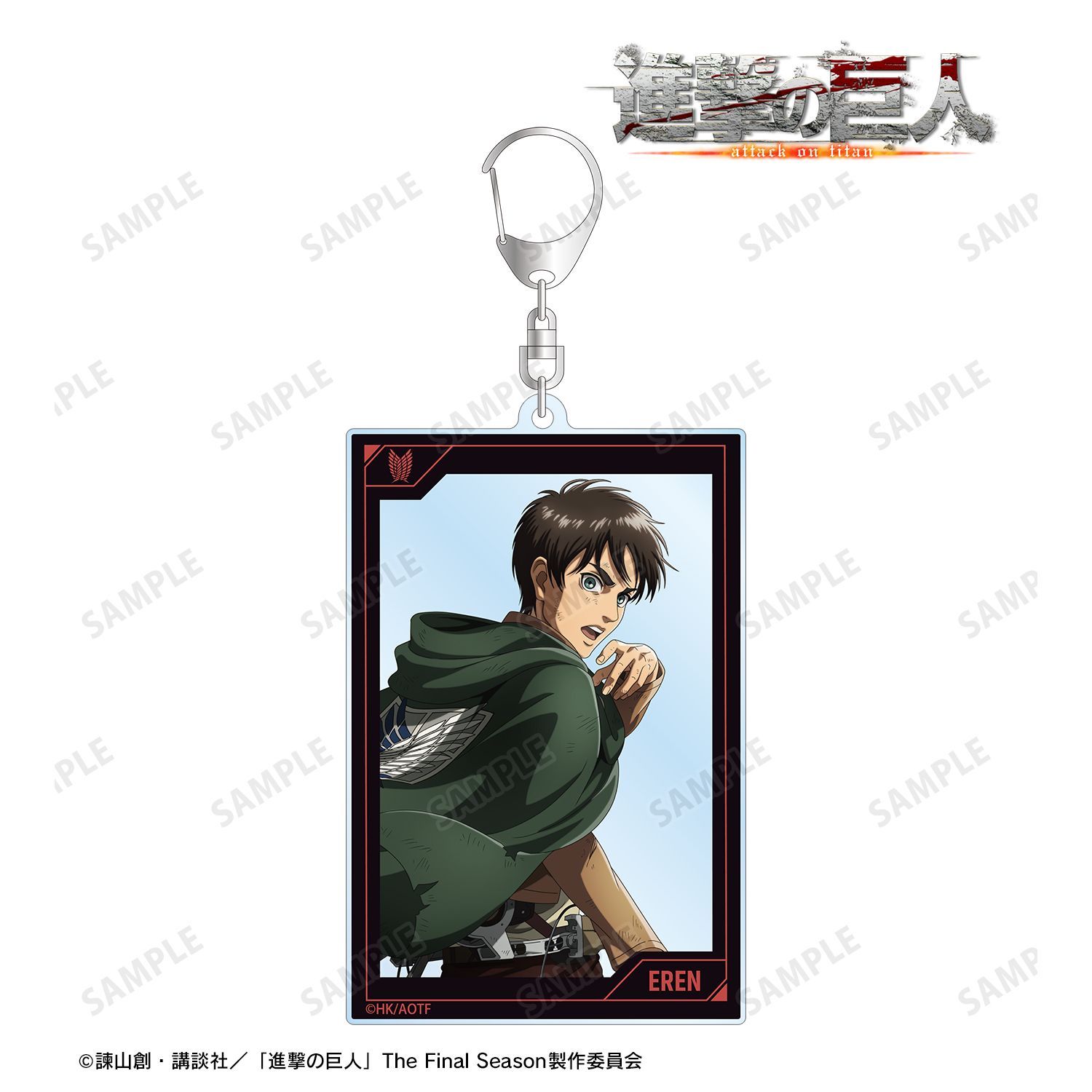 進撃の巨人 描き下ろし エレン 戦う背中ver. 第2弾 BIGアクリル