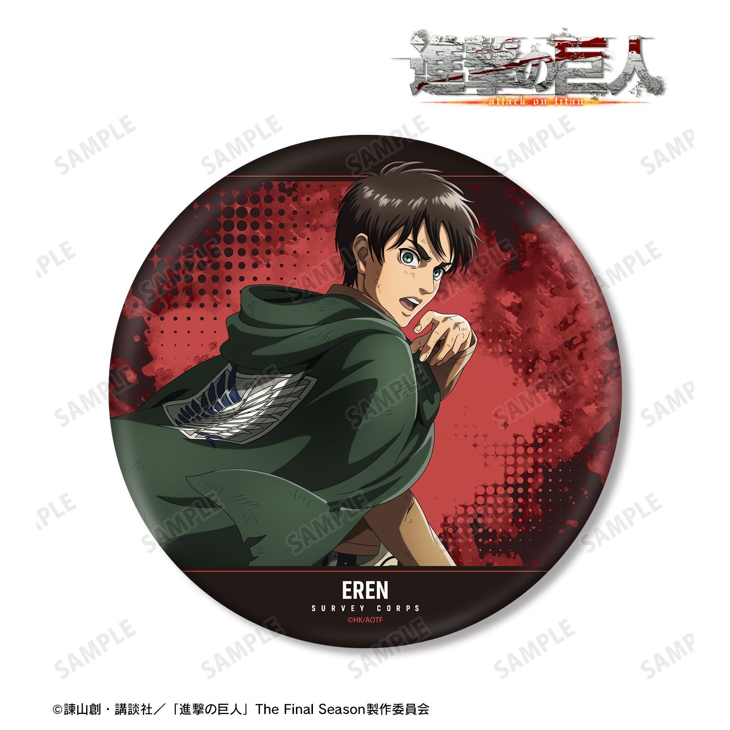 進撃の巨人 戦う背中ver. 第2弾 缶バッジ エレン 進撃の巨人 描き下ろし エレン 戦う背中ver. 第2弾 BIG缶バッジ
