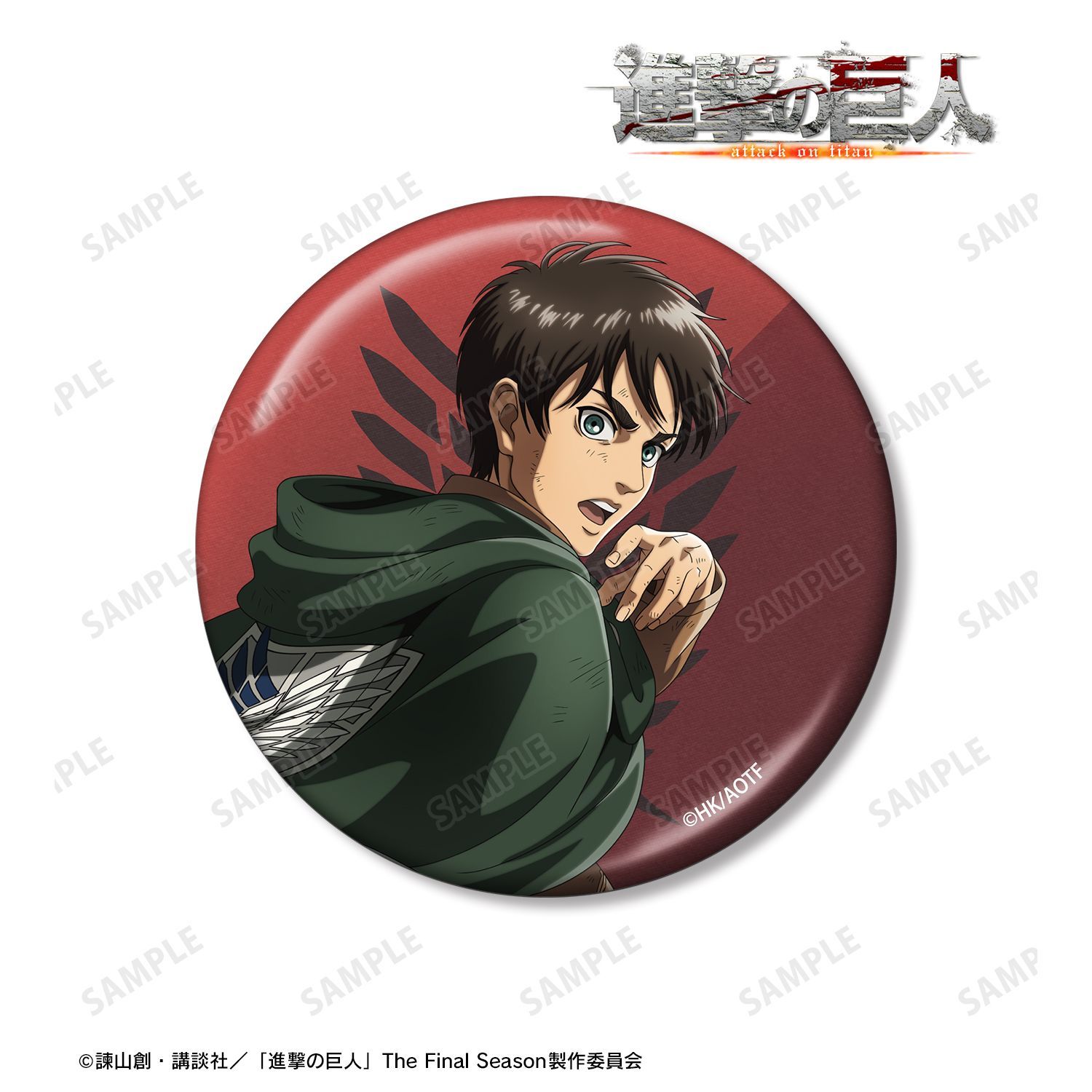 進撃の巨人 戦う背中ver. 第2弾 缶バッジ エレン 進撃の巨人 描き下ろし エレン 戦う背中ver. 第2弾 75mmメタリック缶