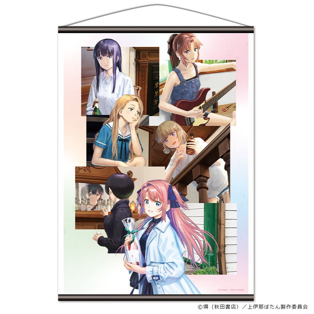 予約特別価格】TVアニメ 上伊那ぼたん、酔へる姿は百合の花 B2
