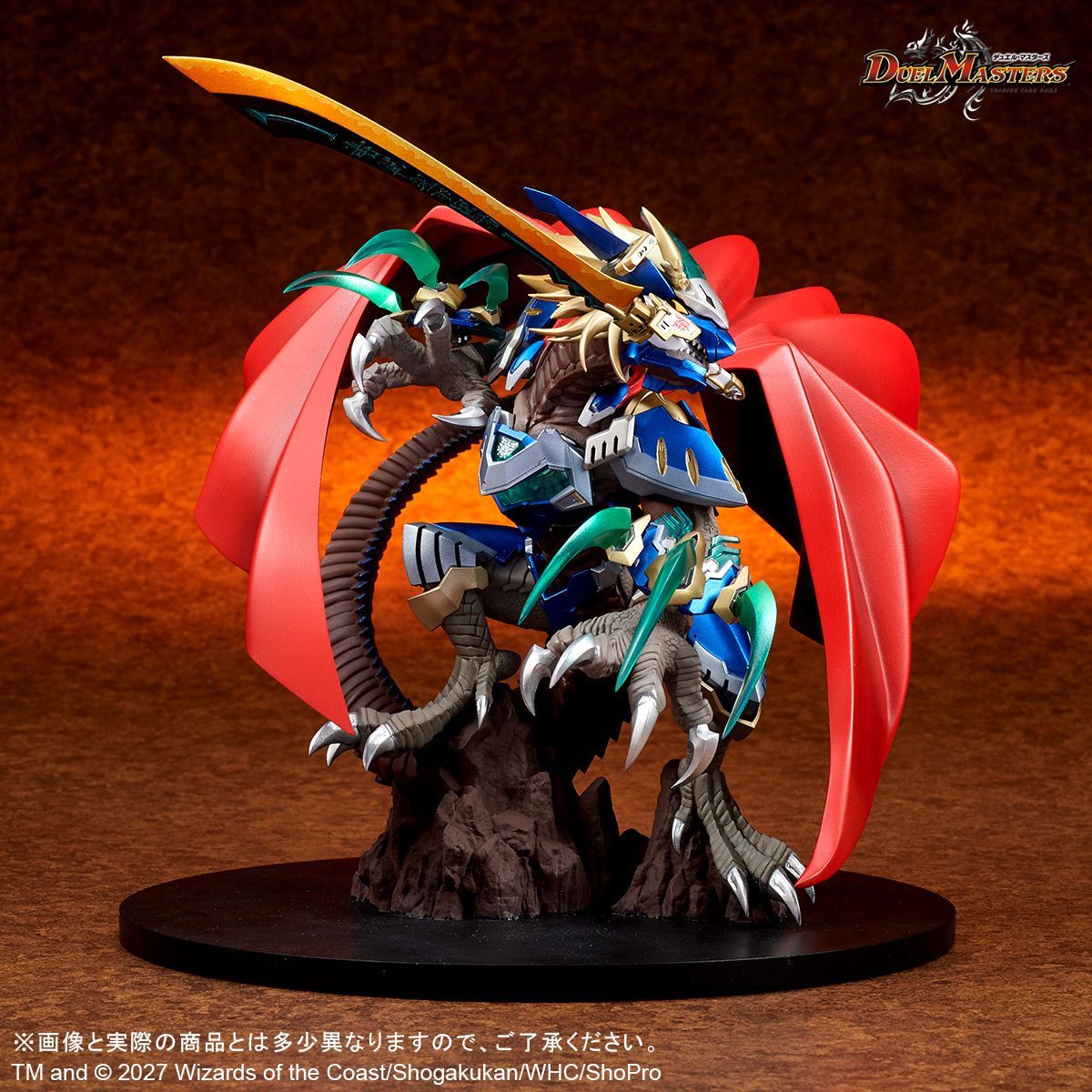 エクスプラス CREATURES CHRONICLE COLLECTION デュエル・マスターズ