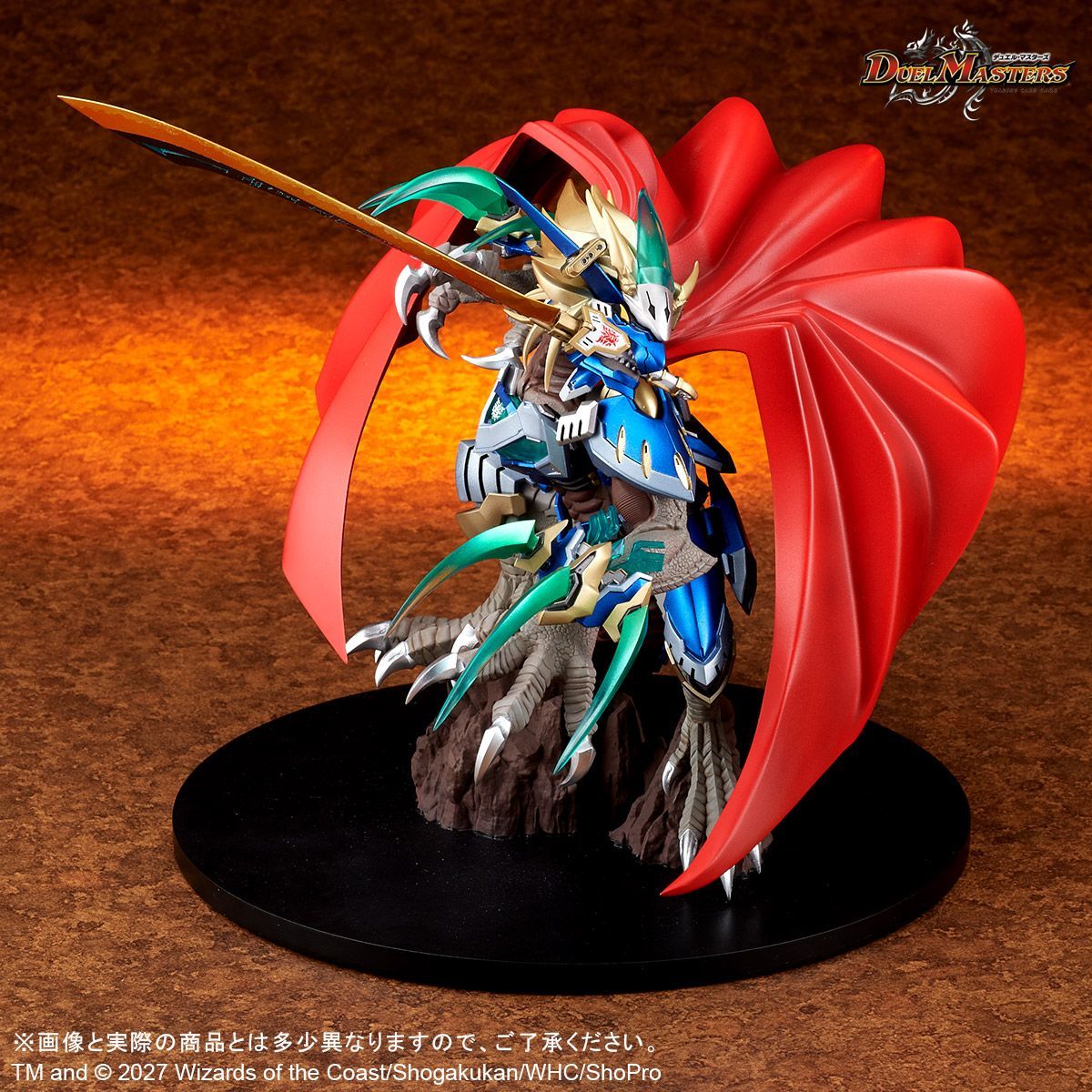 エクスプラス CREATURES CHRONICLE COLLECTION デュエル・マスターズ