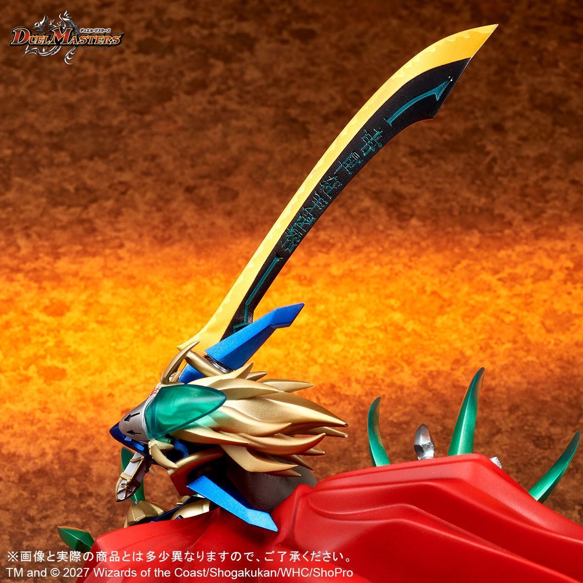 エクスプラス CREATURES CHRONICLE COLLECTION デュエル・マスターズ