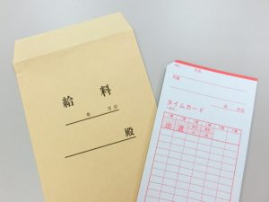 保育士の給料