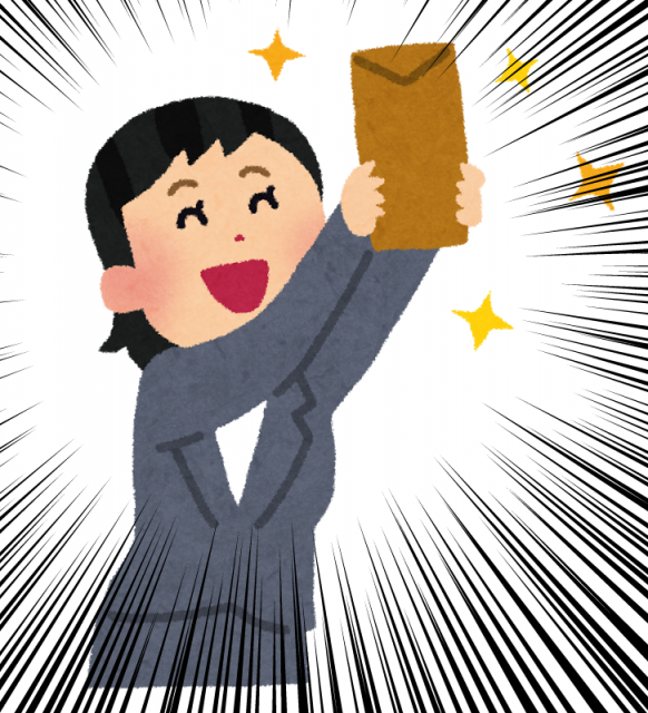 保育士の退職金