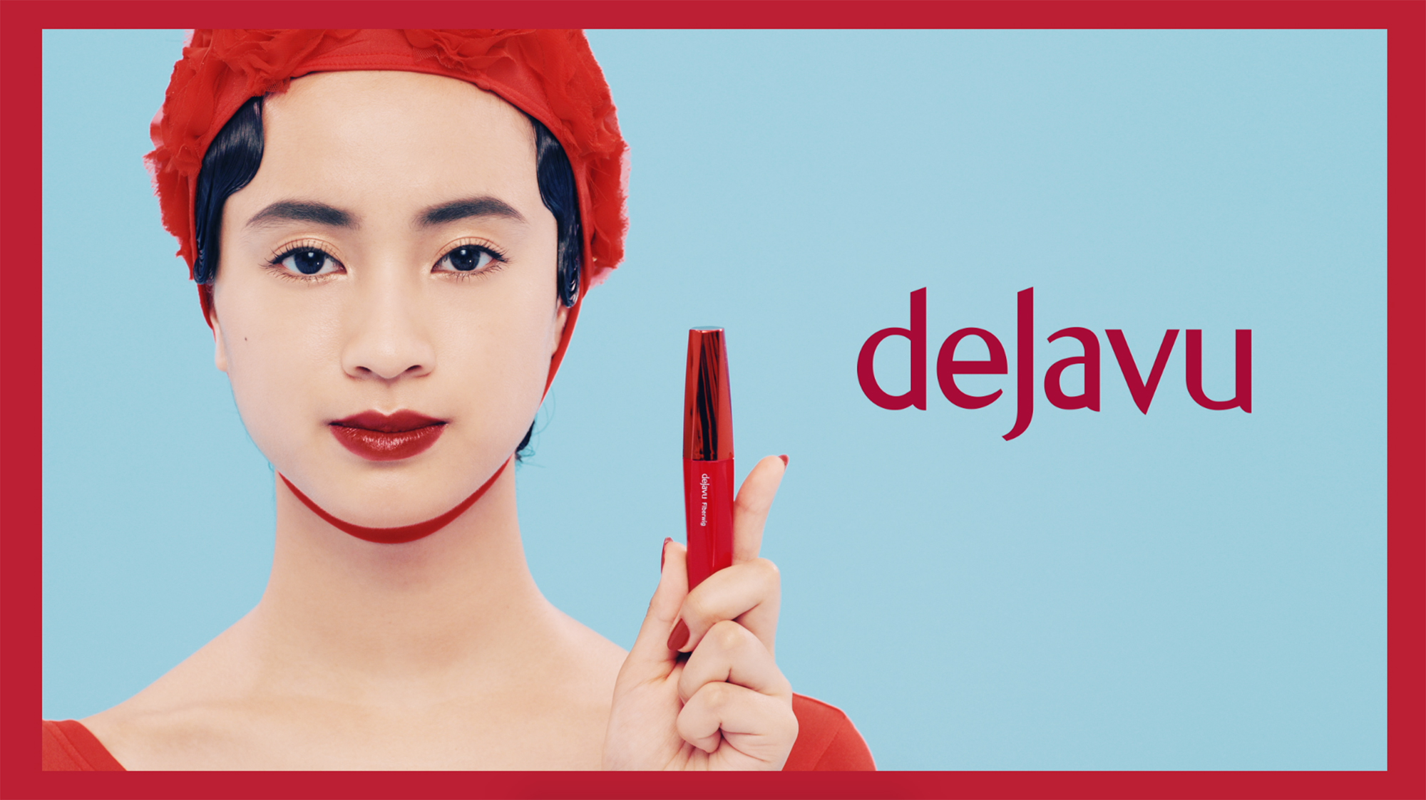 Cm Dejavu 塗るつけまつげ Holiday Management