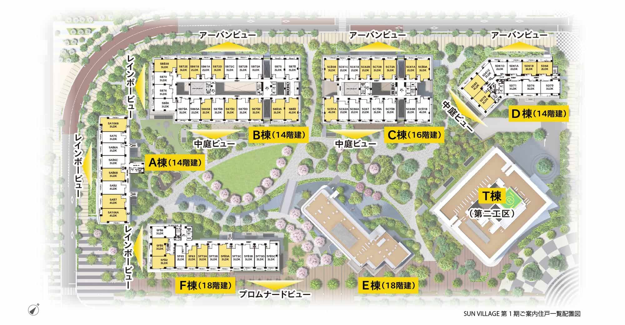 HARUMI FLAGのSUN VILLAGE配棟図(WoMansion)