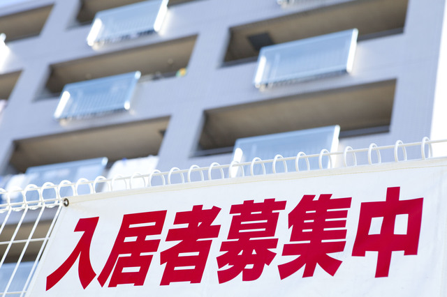 即入居可の意味
